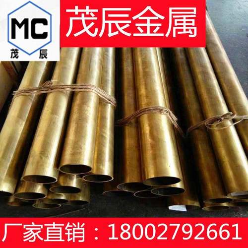 ZCUSN3ZN8PB6NI1铜材ZCUSN3ZN11PB4铸造铜合金ZCUSN5PB5ZN5铜棒