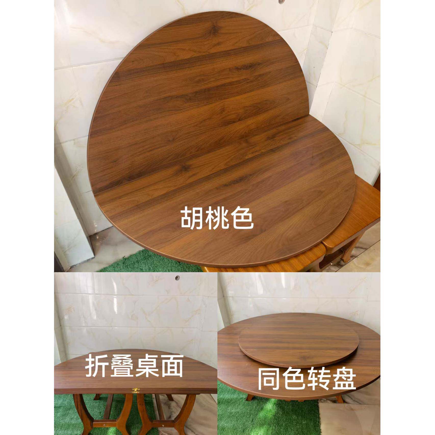 3YV5家用酒店实木大圆桌面饭店宴会圆桌酒席折叠圆形餐桌圆台面板