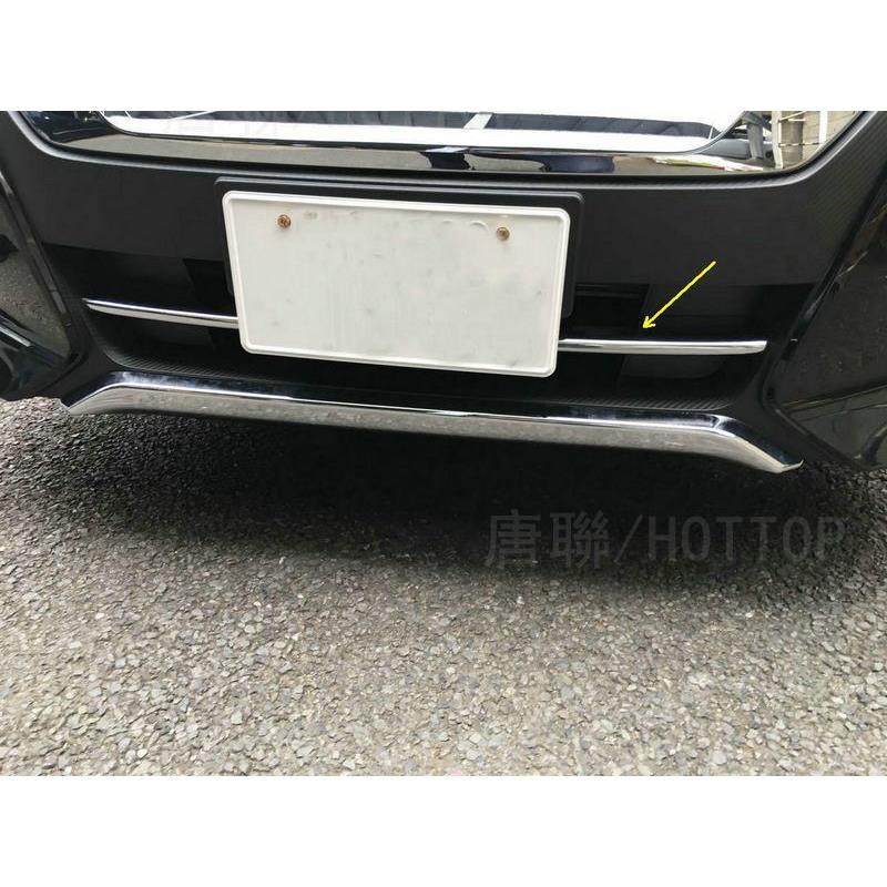 FORSERENA高配款下中网格栅饰条SERENA下中网格栅饰条改装,畜牧/养殖物资,畜牧/养殖器械,淘宝优惠券,粉丝福利购,淘宝优惠卷