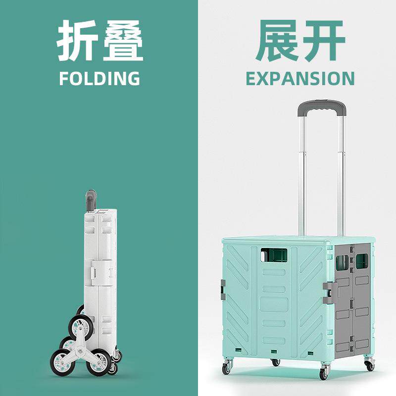 便携购物车买菜小拉车拉杆车折叠手拉车小推车家用摆摊拖车神器