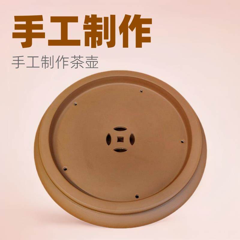 潮州朱泥工夫茶船章钦河茶杯原矿茶海壶承茶具10寸茶盘国潮风手工