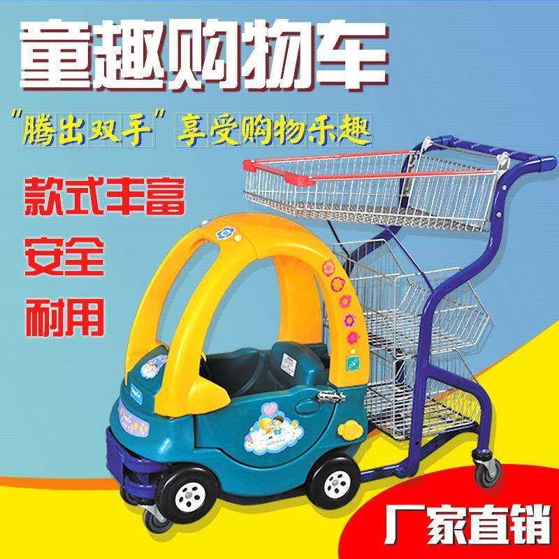 儿童可坐玩具手推车超市购物车商场童趣车机场推车卡通宝宝车