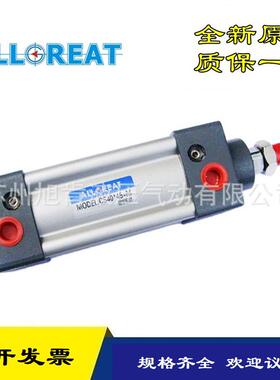 ALLGREAT气缸CS80*250-CA-YCS80*25