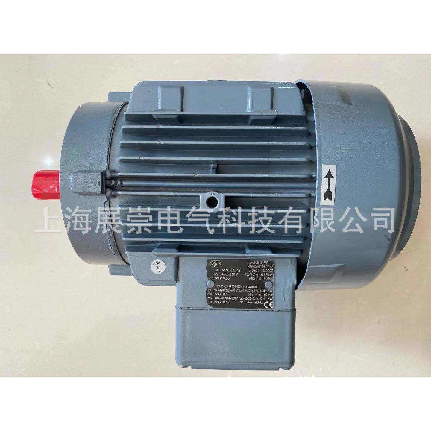 德国马达电机AF90S/8A-12AF90S/8A-120.37KW