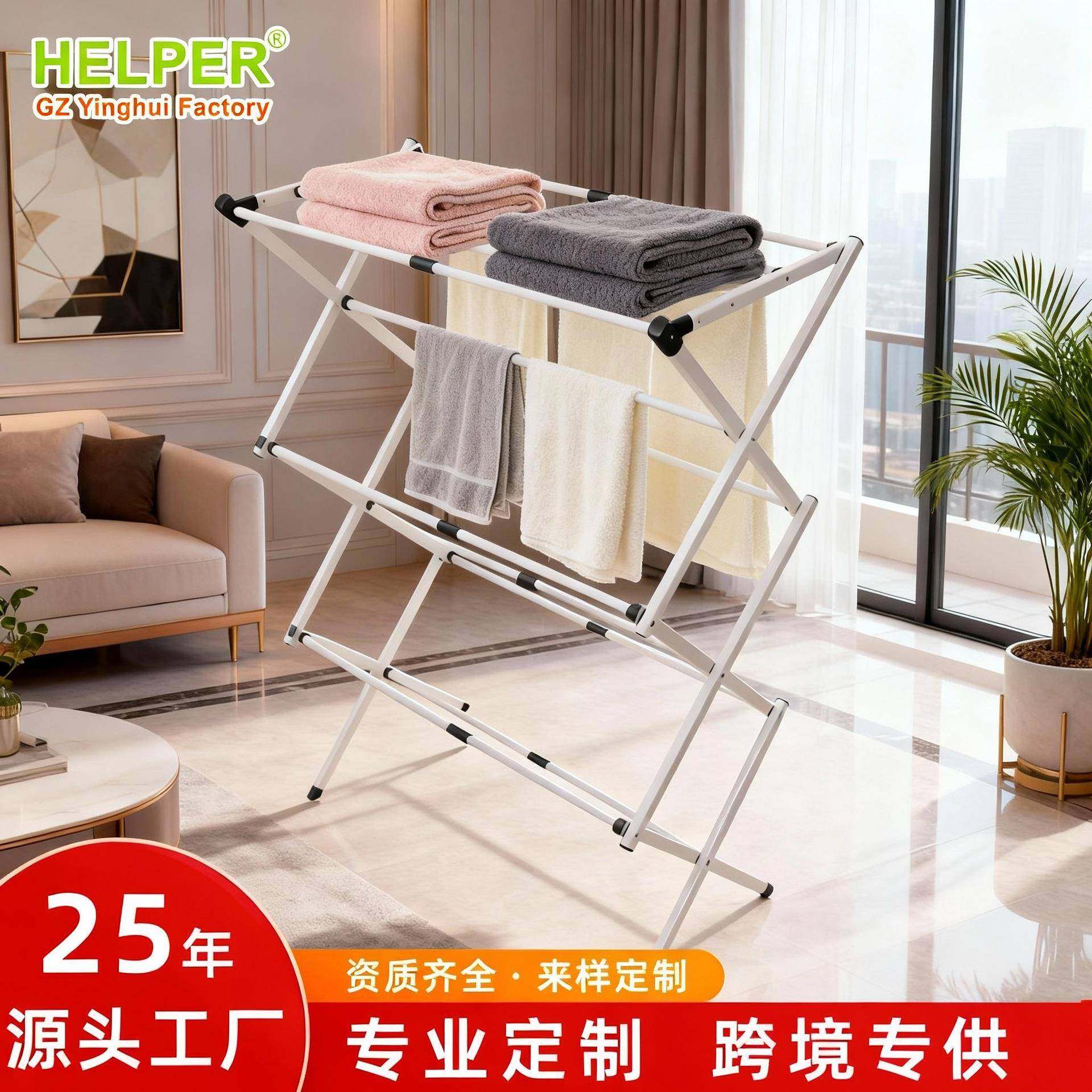 工厂直销金属折叠晾衣架伸缩立式晾晒架落地挂毛巾被子热销,纺织面料/辅料/配套,纺织机械配件,淘宝优惠券,粉丝福利购,淘宝优惠卷