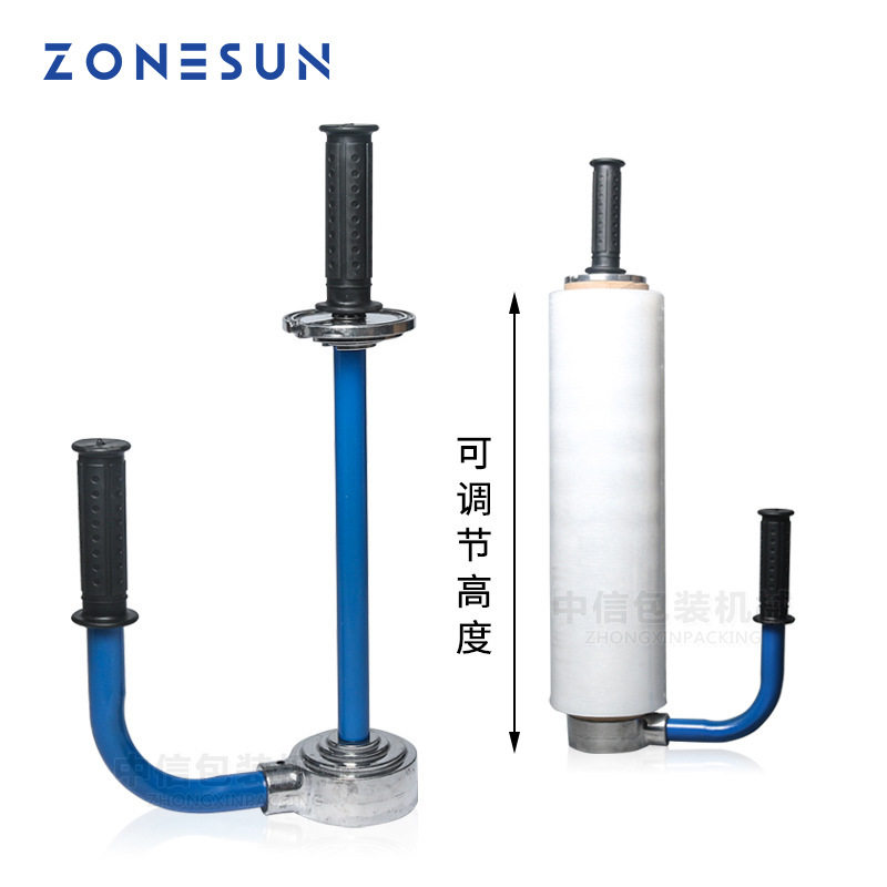 ZONESUN手动拉膜器可收缩缠绕膜打包机拉伸膜手工缠绕膜打包器