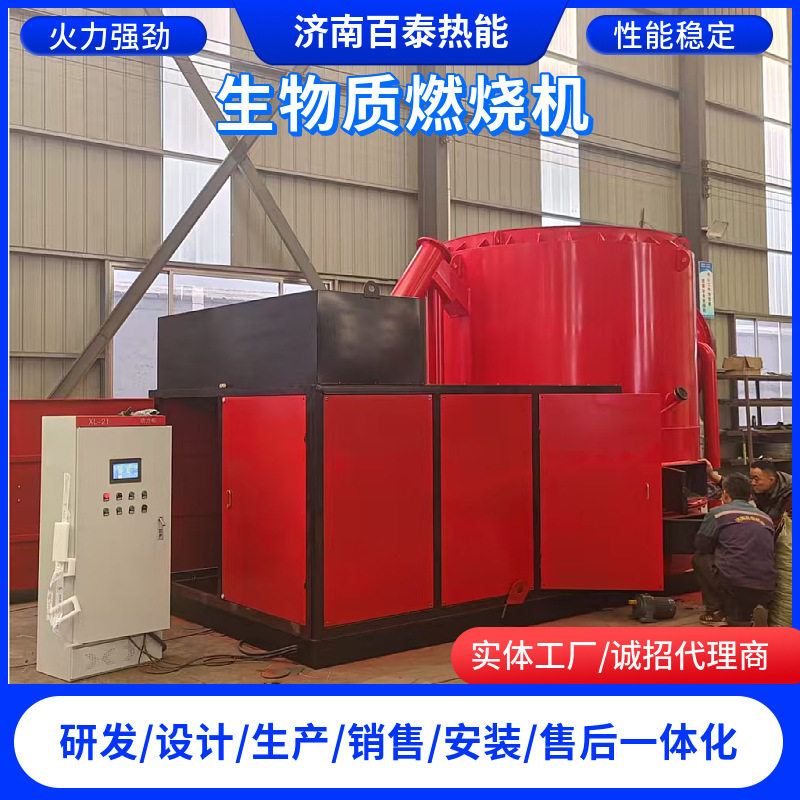风冷生物质颗粒燃烧机燃煤锅炉改造生物质颗粒燃烧器1000万大卡