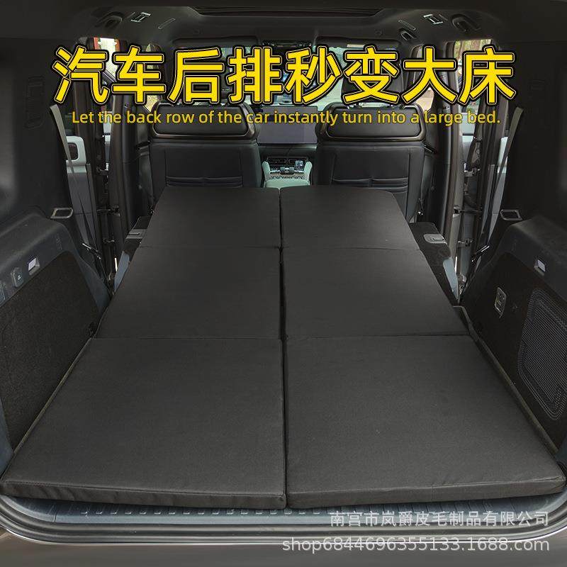 汽车床垫SUV后排后备箱找平垫单双人折叠车载旅行床平躺加厚睡垫,纺织面料/辅料/配套,纺织机械配件,淘宝优惠券,粉丝福利购,淘宝优惠卷