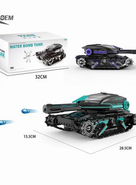 IQ0EM手势遥控坦克打水弹车遥控车可发射漂移遥控2.4g男孩玩具