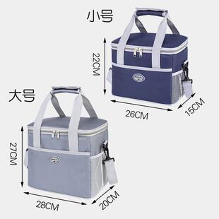 X^保温袋手提饭盒包铝箔加厚带饭手提袋大容量户外保温包冷藏袋子