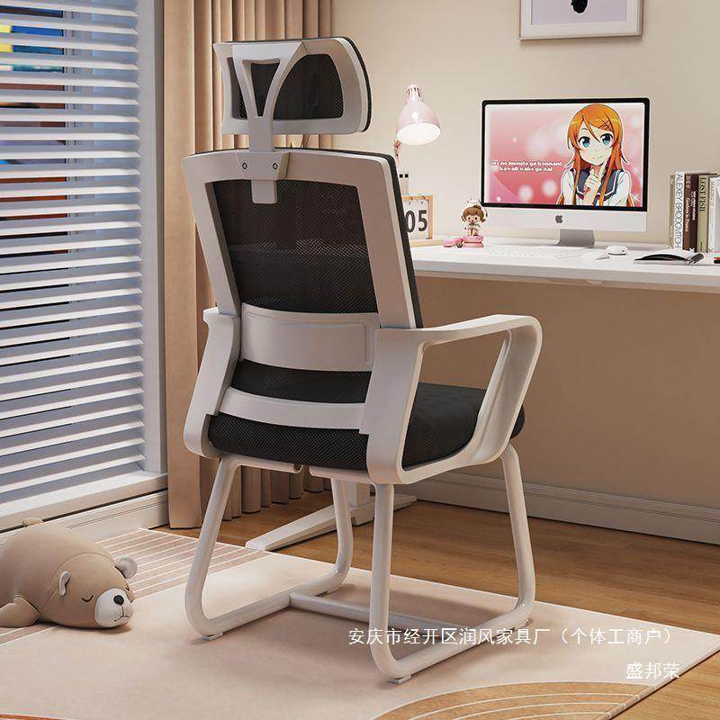 靠背座椅学习转椅办公椅子升降电脑椅家用久坐办公室学生简约,智能设备,其他智能设备,淘宝优惠券,粉丝福利购,淘宝优惠卷