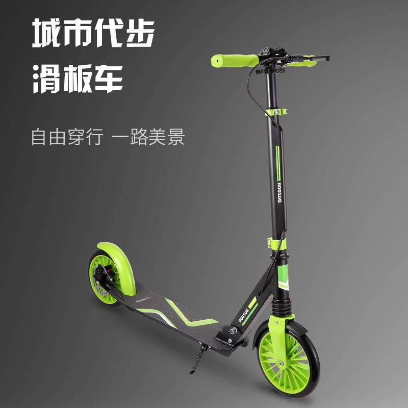 可折叠青年特技车城市代步车学生校园两轮极限车减震滑板车