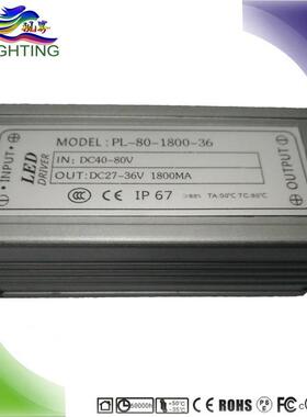 质保2年低压输入60W10串6并DC40-80VLED驱动电源leddriver