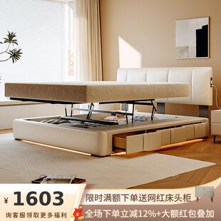 吉与奶油风双人主卧超薄床头床小户型软包高箱平移电动储物真皮床