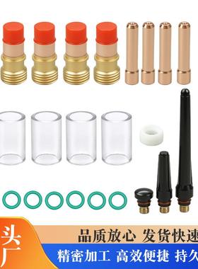 22件TIG焊接火炬Stubby气镜#10适用于WP-17/18/26
