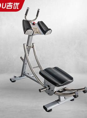 吉优JY-F9011商用健腹机卷腹机家用多功能健身器腰部腹部训练器