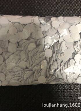 19mm圆形绝缘片垫片插片适用于AG10/13电子壳