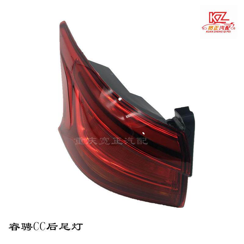 适用长安睿骋锐程CCC301组合后灯总成Ⅰ后尾灯总成