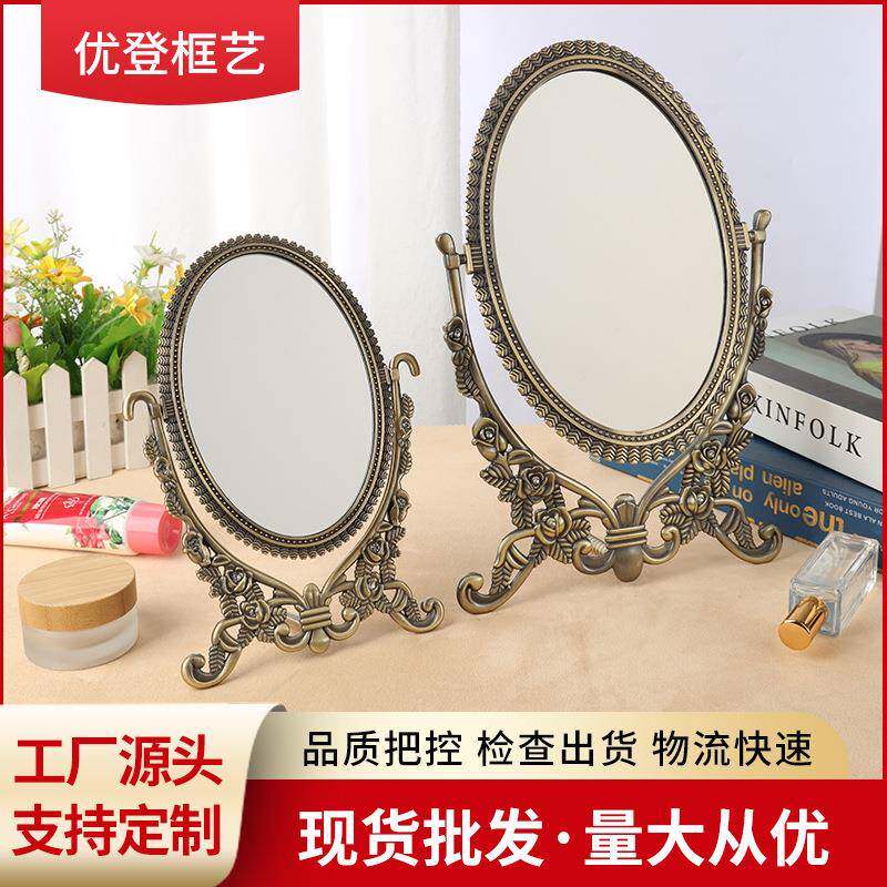 欧式复古化妆镜梳妆镜田园金属台式梳妆镜复古双面梳妆镜