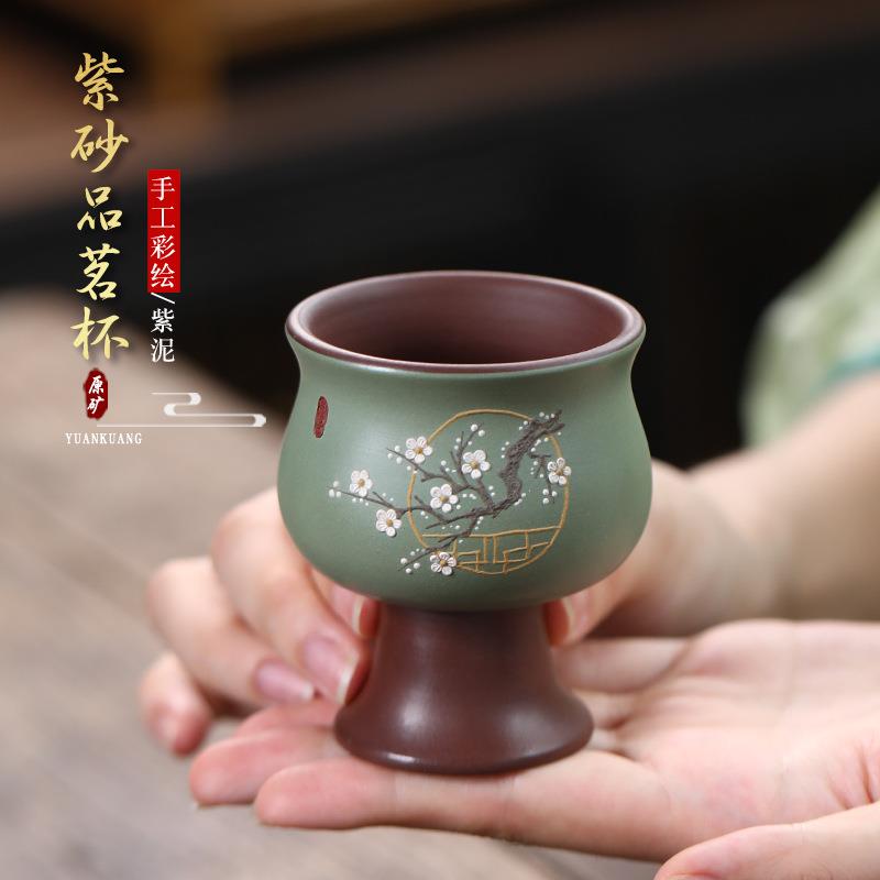 宜兴原矿紫泥紫砂杯纯全手工粉浆泥绘牡丹玉兰杯主人杯品茗杯
