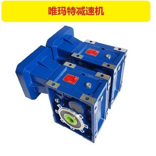 7.5 63B14 Y112M4基座铸钢减速机带电机DRV040 1800 090 NMRV75