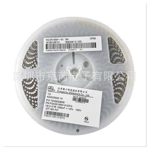 高压电容1812 104K 250V X7R 100NF/FM43X104K251EEG LED阻容降压