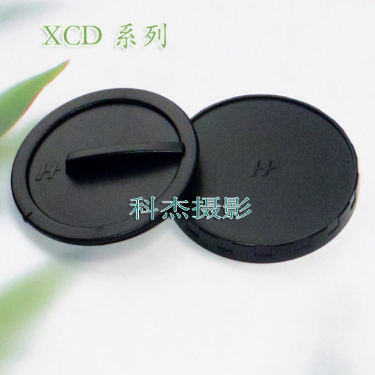 适用于Hasselblad哈苏XCD镜头后盖加机身盖一套
