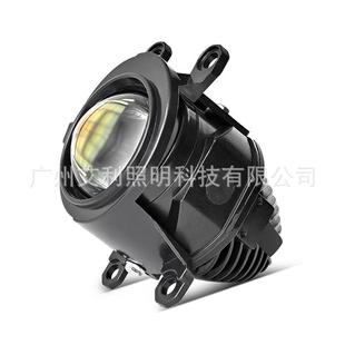 新款 2.0寸1D雾灯fog高清led双光雾灯远近光一体汽车雾灯通用