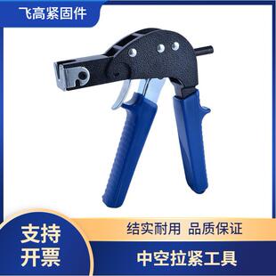 中空壁虎螺丝专用拉紧枪工具石膏板壁虎工具石膏板壁虎抢中空拉枪