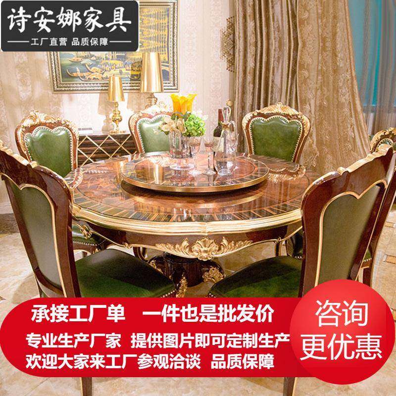 欧式长餐桌实木雕刻餐台新古典欧式镂空雕花餐桌美式餐桌,纺织面料/辅料/配套,纺织机械配件,淘宝优惠券,粉丝福利购,淘宝优惠卷