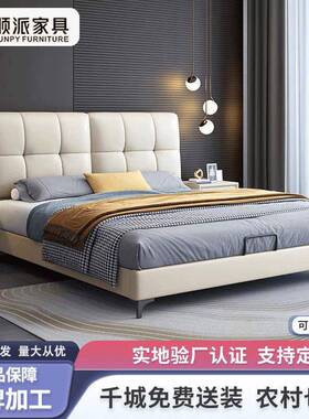 意式真皮床双人婚床主卧大床软包床小户型皮床1.8米储物大师设计