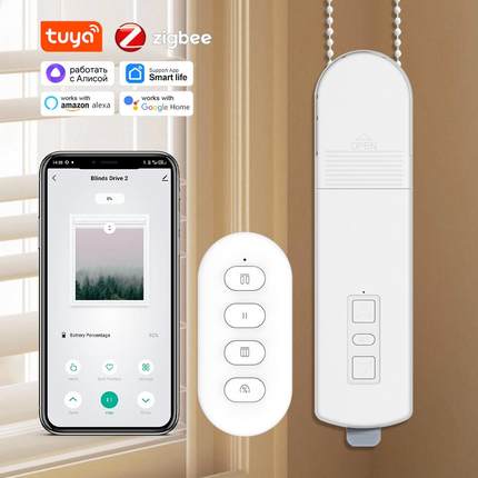 ZigBee智能窗帘拉珠拉绳卷帘百叶帘电机遥控APP控制自动窗帘电机
