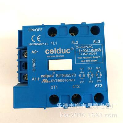 Celduc赛德固态继电器SIT865570SIT865990