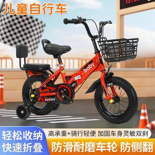 12岁脚踏单车宝宝童车辅助轮脚踏单车 折叠儿童自行车男女孩1
