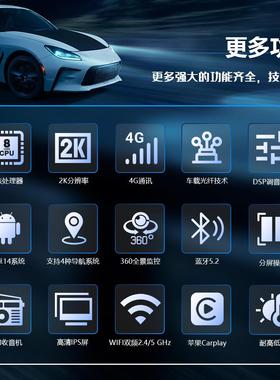 13寸可旋转大屏无线carplay八核安卓14高清倒车GPS互联车载导航