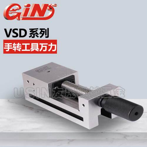 华南区总经销 台湾精展手转工具万力VSD40 磨床批士 平口钳