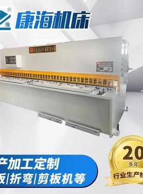 6x3200液压剪板机 气动拖料剪板机液压数控闸式小型液压剪板机