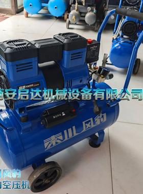 40L秦川风豹无油空压机 QC2000RA-1040L秦川风豹无油空压机