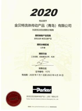 原装进口美国parker派克变量柱塞泵PAVC65R4213 高强度铸铁壳体