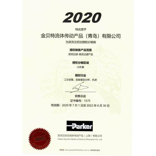 原装进口美国parker派克变量柱塞泵PAVC65R4213 高强度铸铁壳体