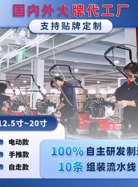 16寸手推塑料底盘1p65f汽油机草坪机汽油割草机锄草机小型家用