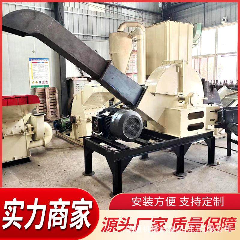 小型全自动粉碎机 果园干湿藤条牧草柴油机木屑边角料树根粉碎机,机械设备,粉碎机,淘宝优惠券,粉丝福利购,淘宝优惠卷