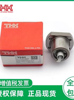 THK滚珠丝杆BNK0601 1510-BIF1605 2010-DIR2505 3210 4012-6