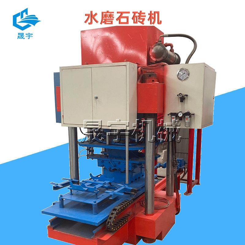 PC水泥地板砖机 混凝土水泥彩瓦机 全自动液压水磨石砖机效果,五金/工具,其他机械五金,淘宝优惠券,粉丝福利购,淘宝优惠卷