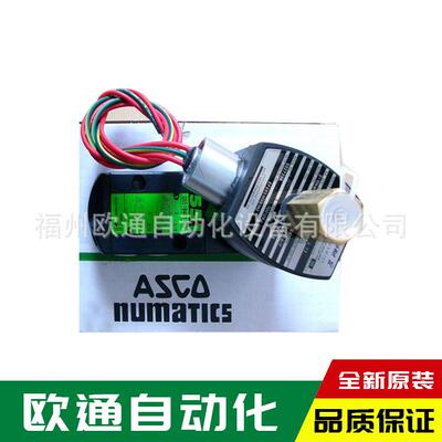 ASCO电磁阀 8345G001 220/50