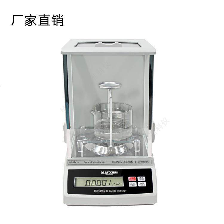 钨钢密度计高密度钨钢铣刀密度检测仪钨钢棒密度分析仪固体密度计,五金/工具,密度计,淘宝优惠券,粉丝福利购,淘宝优惠卷