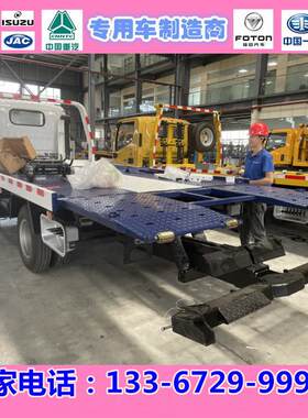 国三出口清障车 道路救援拖车 一拖二平板车