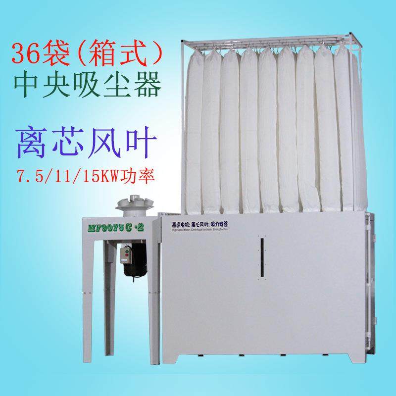 大型工业吸尘器砂光机专用除尘设备布袋式中央吸尘机离心风叶,五金/工具,工业吸尘器/除尘器,淘宝优惠券,粉丝福利购,淘宝优惠卷