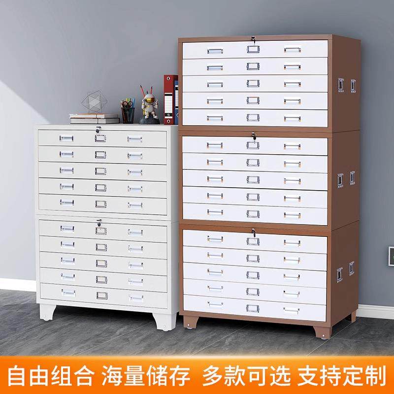 钢制底图柜文件柜工程资料图纸柜0号1号多层带轮抽屉柜资料收纳柜