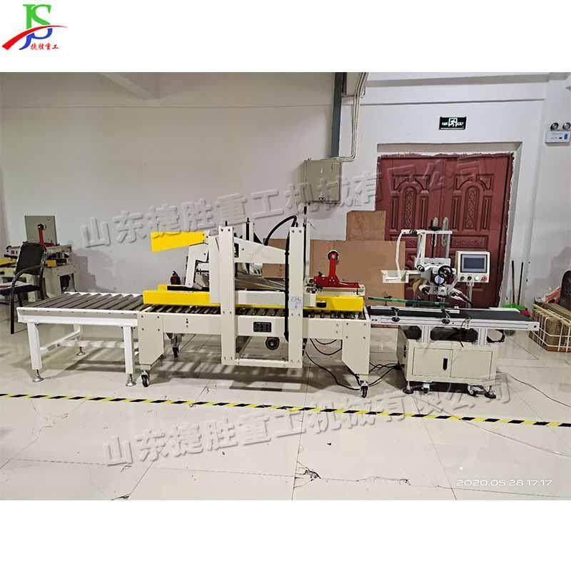 物流不干胶面单粘贴机 纸箱打包平面贴单机 输送带式包裹贴面机,五金/工具,贴标机,淘宝优惠券,粉丝福利购,淘宝优惠卷